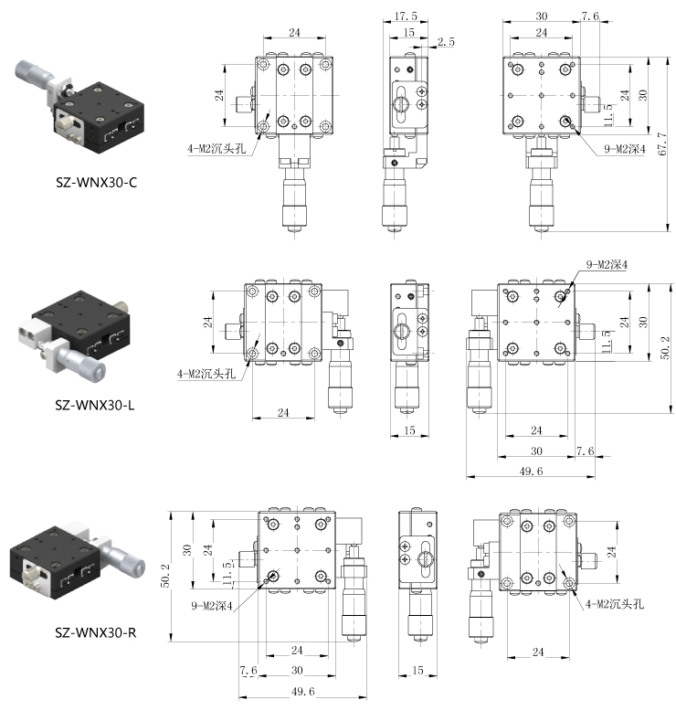 SZ-WNX30-C.jpg