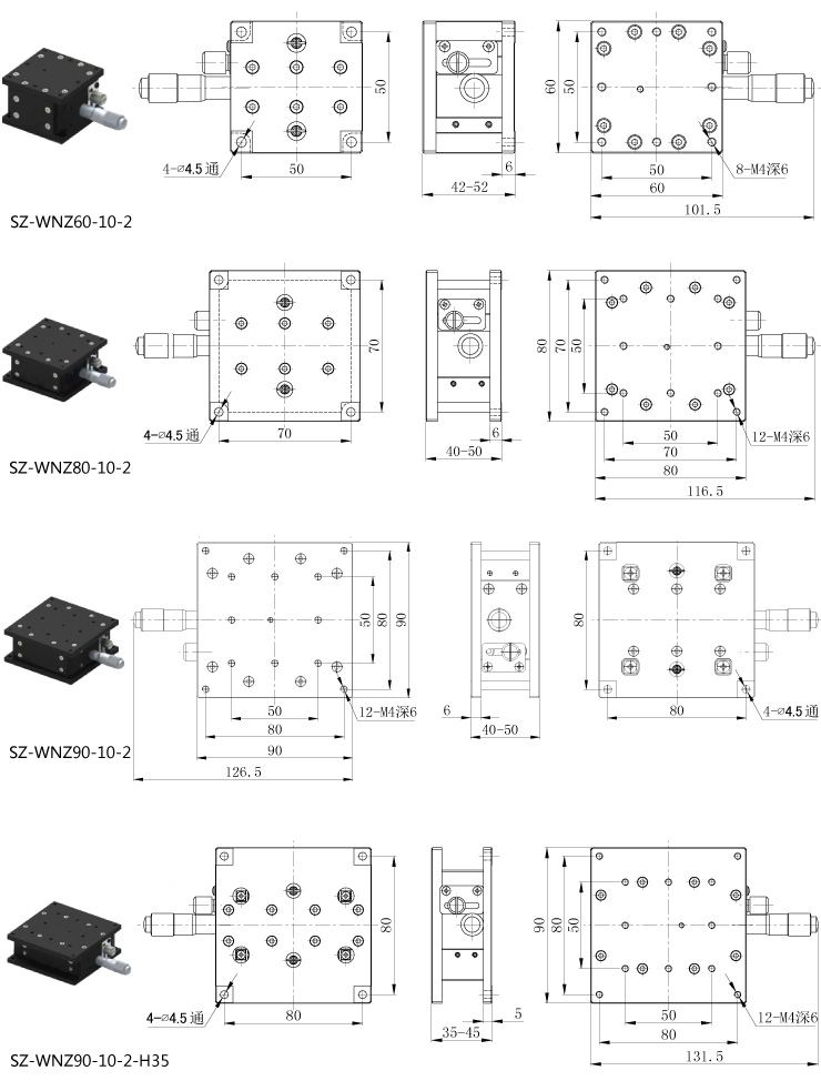 SZ-WNZ(60-90)-t.jpg