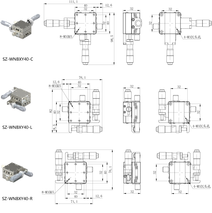 40臺(tái)面X-XY軸-t2.jpg
